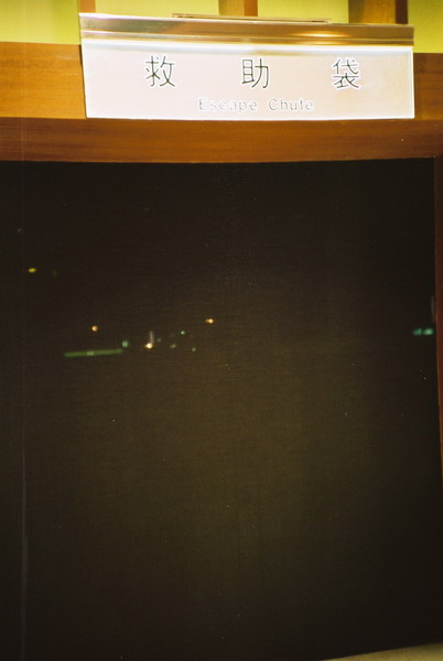 F1010017.jpg